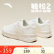安踏輕松2丨板鞋男夏季經(jīng)典簡(jiǎn)約運動(dòng)鞋百搭小白鞋厚底休閑鞋