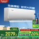 格力（GREE）空調(diào)【國家補(bǔ)貼】天儀/云佳1.5匹 新1級能效 變頻冷暖 凈菌自清潔 舒適靜音節(jié)能省電 臥室空調(diào)掛機(jī) 1.5匹 一級能效 格力天儀 新品推薦 掛機(jī)空調(diào) 格力空調(diào)