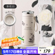 Vanow保溫杯2025新款女高顏值大容量生日禮盒裝陶瓷內膽高級茶水分離