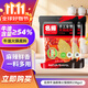 名揚 名揚 火鍋底料牛油麻辣238g手工全型川味麻辣燙香鍋調料調味品 牛油麻辣238*2