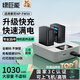 綠巨能（llano）適用索尼NP-FW50相機電池ZV-E10充電器A6500 A6400 A6300 A6100 A6000 A7M2微單PD快充底座