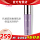 玫琳凱（MARY KAY）護膚品專(zhuān)柜幻時(shí)佳高階緊塑精華露緊顏精華露抗皺緊致官旗艦網(wǎng) 30ml