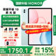 榮耀平板電腦10 12.1英寸平板電腦2.5K高清120Hz高刷護眼屏 網(wǎng)課學習娛樂二合一游戲辦公 【柔光版】12GB+256GB 天青色 官方標配