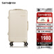 新秀麗（Samsonite）行李箱22英寸拉桿箱ANIYA Trunk大容箱米白色NZ5