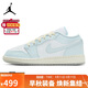Jordan女子休閑鞋喬丹AJ1 JORDAN 1 運動(dòng)鞋HJ5971-400藍白38.5