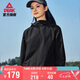 匹克運(yùn)動外套女士夏秋季沖鋒防潑水風(fēng)衣運(yùn)動戶外夾克休閑服裝DF233022
