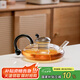 SUSHI CERAMICS玻璃茶壺加厚耐熱煮茶壺養(yǎng)生壺花茶壺黑珠透明福鼠壺
