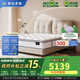 舒達（serta）全新妙樂(lè )扣彈簧系統床墊 升級美式墊層 厚28CM 致眠Pro 1.8米*2米
