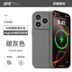 QPB蘋(píng)果iphone17ProMax手機殼磁吸17Pro保護套液態(tài)硅膠精孔鏡頭iPhone17Air軟殼拍攝按鍵全包防摔外殼 【碳灰色】超強磁吸*真液態(tài)硅膠 【iPhone 17 Pro Max】