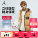 NIKE  JORDAN 耐克AJ童裝男女童羽絨馬甲【80%含絨量】冬季兒童外套 咖喱金【80%含絨量】 160 /80 【建議身高158-170cm】