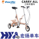 CARRYME太平洋Carryall 三輪折疊自行車(chē) carryme8寸便攜老人代步快速折疊 卡其棕色 單速
