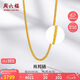 周六福黃金項(xiàng)鏈女肖邦鏈素鏈計(jì)價A0511018約4.09g40+5cm七夕情人節(jié)禮物
