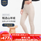 蒙羊王純羊絨褲女針織羊毛打底褲女士保暖褲加絨秋冬季加厚修身保暖內(nèi)衣 女士駝色-常規(guī)款 2XL