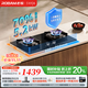 老板（Robam）55B7A燃氣灶天然氣灶具煤氣灶雙灶家用5.2kW+70%熱效率一級能效猛火灶 天然氣 大火力