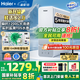 海爾（Haier）鮮活水瞬時1200G家用凈水器大通量雙出水廚下式RO反滲透母嬰直飲凈水器國家補貼HKC2400-R887D2U1 【升級優(yōu)選款】鮮活水