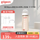 貝親奶瓶嬰兒PPSU材質奶瓶新生兒防脹氣奶瓶自然實感第3代 330ml 9-15個月自帶LL奶嘴