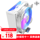TCOMAS鈦鉭R400 白色CPU風(fēng)冷散熱器 4熱管245W解熱功耗 ARGB神光同步 2500高轉速風(fēng)扇 支持AM5/AM4/AM3