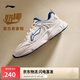 李寧奶椰丨減震回彈經(jīng)典休閑鞋男子2025新款簡單休閑運動鞋AGCV403