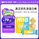 ffit8蛋白棒 乳清蛋白粉棒飽腹能量棒代餐運(yùn)動(dòng)零食餅干 芝士味35g*7支
