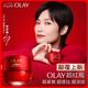 玉蘭油（OLAY）【重磅新品】全新超紅瓶面霜輕潤50g抗皺緊致抗衰老護膚品白鹿