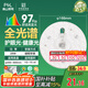FSL佛山照明全光譜led燈盤(pán)吸頂燈led燈芯替換燈條燈盤(pán)RA97 28W 星耀