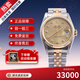 【二手99新】勞力士男表ROLEX日志型16233自動機械后改盤鑲鉆18K黃金瑞士手表二手奢侈品腕表 【36mm】金盤大包鉆