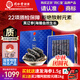 同仁堂品牌 北京同仁堂大連淡干海參遼參100g20-30只海鮮干貨中秋禮物