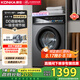 康佳滾筒單洗全自動(dòng)洗衣機(jī) 12KG一級(jí)能效補(bǔ)貼20% 送裝一體 大容量 以舊換新 國(guó)家補(bǔ)貼KG120-3202DT