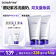 德妃（DERMAFIRM）紫蘇潔面乳150g*2洗面奶雙支囤貨裝氨基酸潔面男女教師節(jié)禮物