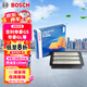 博世（BOSCH）汽車(chē)空氣濾芯濾清器格3343吉利帝豪GS 16-19款/帝豪GL 15-20款