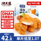 潮夫道鱈魚排四盒凈重1200g10個(gè)/盒裹粉鱈魚塊魚肉油炸半成品兒童早餐