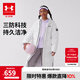 安德瑪（Under Armour）【UAKIDS熱力羽絨】兒童長款羽絨服男女童三防連帽外套244106131 白色 170 （偏大一碼）