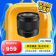 唯卓仕50mm F2.0全畫幅自動對焦大光圈鏡頭適用于Z卡口FE卡口微單相機(jī)A7M4 A7C2 Z5 ZF Z6II AF 50mm F2.0 Air FE（索尼口） 官方標(biāo)配