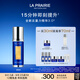 萊珀妮（La Prairie）魚子反重力精華瓊貴緊顏液30ml護膚品禮盒緊致保濕生日禮物女