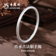 老鳳祥銀手鐲足銀女款生日七夕情人節(jié)禮物送女朋友老婆素圈實(shí)心古法首飾 古法銀手鐲圈口62 30g±1