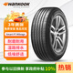 韓泰（Hankook）汽車(chē)輪胎 195/65R15 91H H728 適配現代悅動(dòng)/?？怂?/卡羅拉