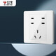 公牛（BULL）開(kāi)關(guān)插座 G07系列 10A七孔插座86型開(kāi)關(guān)面板 G07Z323S 象牙白