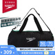 速比濤（Speedo）防水干濕分離30升大容量手提單肩斜跨運(yùn)動泳包 黑/綠