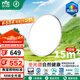 雷士（NVC）LED照明吸頂燈臥室兒童房智能全光譜健康護(hù)眼燈未來光48W包安裝
