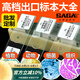 薩伽（SAGA）高清顯微鏡標本切片套裝植物動(dòng)物細胞實(shí)驗六一兒童節男孩女孩禮物 200片裝(高教版)
