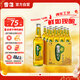 雪花啤酒（Snowbeer） 純生 500ml*12瓶 【純生工藝釀造】中秋送禮