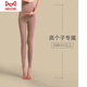 貓人（MiiOW）加長(cháng)版秋褲女高個(gè)子春秋薄款德絨保暖褲打底內褲棉褲線(xiàn)褲襯褲毛褲 加長(cháng)基礎款-膚粉色 M 155cm以上