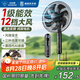 鉆石牌落地扇【1級能效+直流變頻+純銅電機】家用電風(fēng)扇機輕音搖頭扇強勁風(fēng)力智能語(yǔ)音遙控DFS-ZFR07