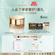 法兒曼（VALMONT）緊密提拉面霜50ml抗皺保濕補水進(jìn)口護膚品法爾曼生日禮物送女友