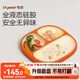 世喜寶寶硅膠餐盤嬰兒分格兒童餐盤吸盤一體自主進(jìn)食吃飯輔食餐具學(xué)生