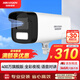 HIKVISION?？低暠O(jiān)控?cái)z像頭400萬(wàn)2K高清全彩夜視語(yǔ)音對(duì)講AI人形檢測(cè)戶外防水poe供電監(jiān)控器K24H-LT 6MM