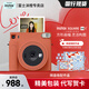 富士（FUJIFILM）instax SQ1拍立得相機(jī)一次成像方形構(gòu)圖相機(jī)SQ 6升級(jí)版膠卷相機(jī)套餐含相紙【國(guó)行現(xiàn)貨】 赭石橙 套餐二【標(biāo)配+10張相紙+束口袋+相冊(cè)+手繩肩帶】