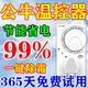 【全自動控溫】2025冰箱知音溫控器調(diào)節(jié)全自動除冰神器智能溫控器