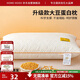 紅豆枕頭枕芯大豆護頸枕酒店枕深度睡眠纖維枕單邊中枕48*74cm 一只裝