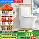九牧（JOMOO）11173-2-1/31KB-3大力神家用馬桶虹吸抗菌節(jié)水潔具305坑距